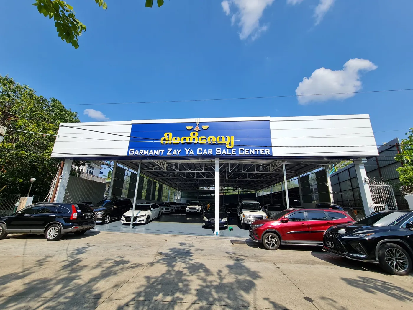 Gamanit Zaya Car Show Room, insured by PPFAG